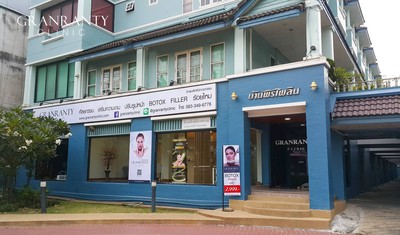 Granrantyclinic จีแรนตีคลินิก