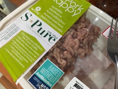 เกี๊ยวน้ำ, เกี๊ยวซ่า (อรุณา เอาเวลาไปขายรถนะดีแล้ว !!!)