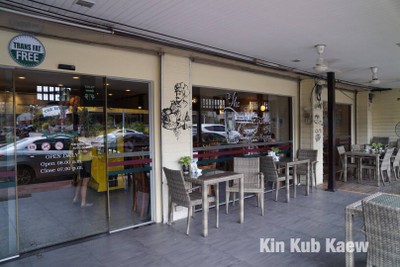 หน้าร้าน
