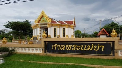 ศาลพระแม่ย่า