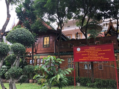 บรรยากาศ