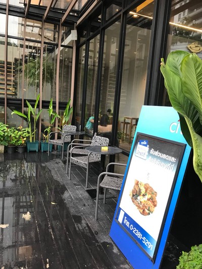 หน้าร้าน