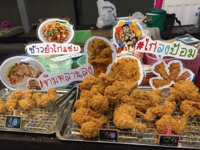 ร้าน