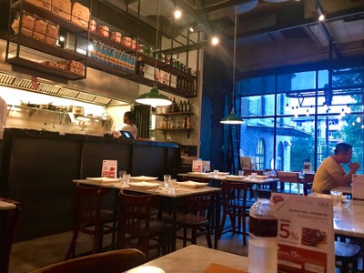 บรรยากาศ