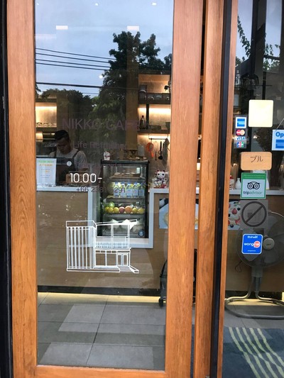 หน้าร้าน