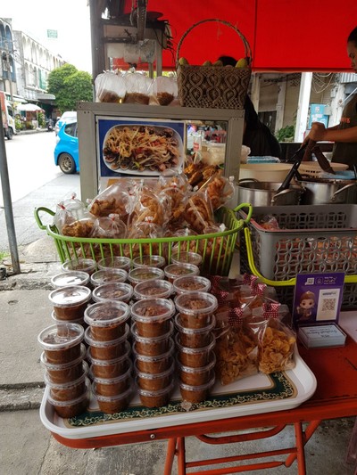 หน้าร้าน