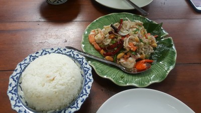 ห้องอาหาร