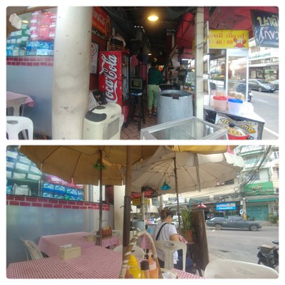 บรรยากาศ