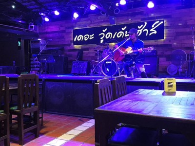 บรรยากาศ