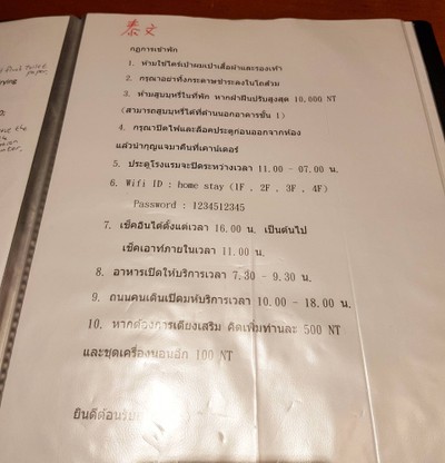 อื่นๆ