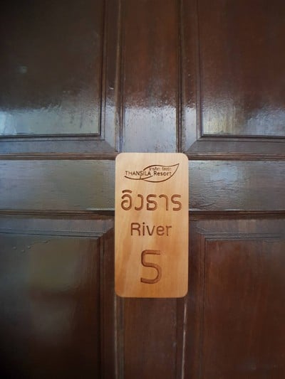 ห้องพัก