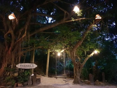 บริเวณโดยรอบ