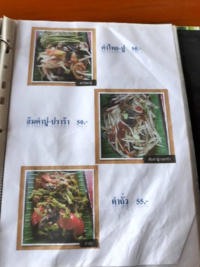 ป้ายราคาหรือสมุดเมนู