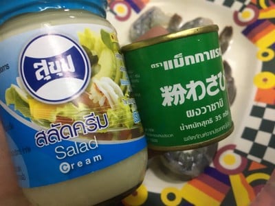 วิธีทำ สลัดผักกาดแก้วกุ้งทอดวาซาบิ 