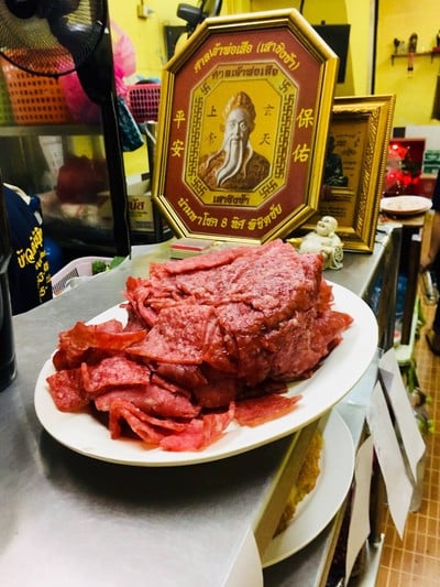ข้าวต้มสันติภาพ ไม่มี