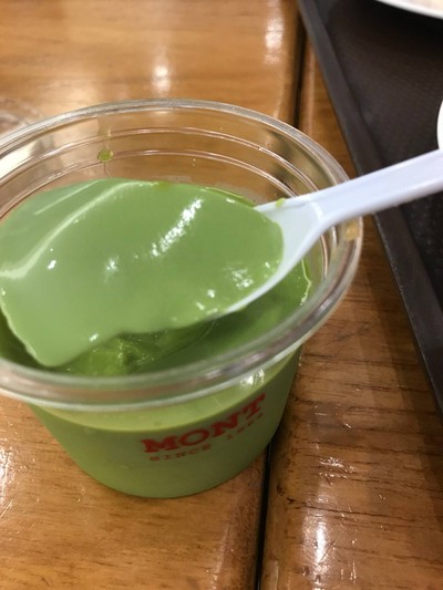Pudding Green Tea