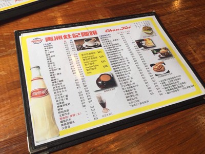 ป้ายราคาหรือสมุดเมนู