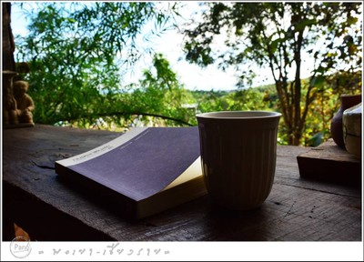 บริเวณโดยรอบ