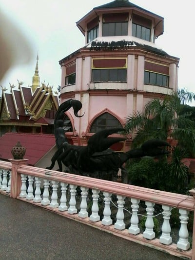 บรรยากาศ