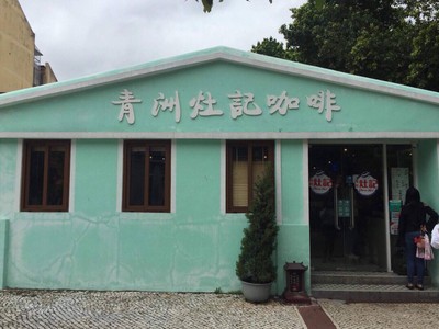 หน้าร้าน