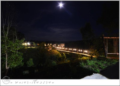 บริเวณโดยรอบ