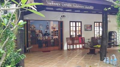 บริเวณโดยรอบ