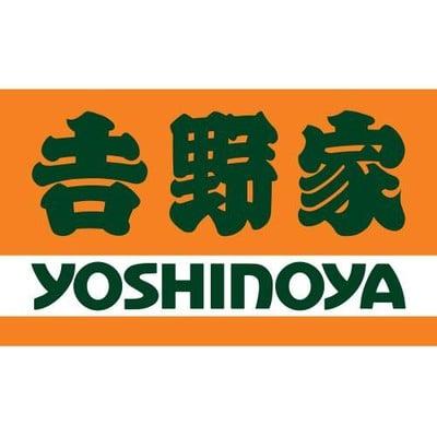 โยชิโนยะ ข้าวหน้าเนื้อ เมกาบางนา โยชิโนยะ ข้าวหน้าเนื้อ เมกาบางนา