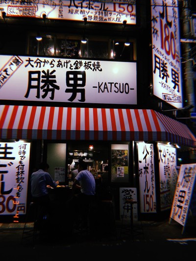 กินเที่ยวแบบฟินๆ in Kansai ! [Osaka x Kyoto]