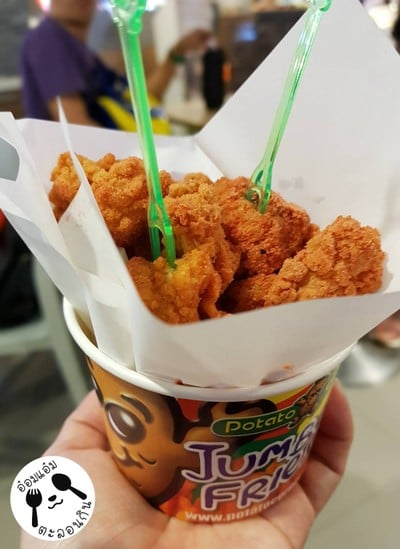 SUPER CHICKEN POP