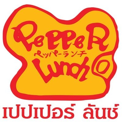 Pepper Lunch (เปปเปอร์ ลันช์) เซ็นทรัล พระราม 9 Pepper Lunch (เปปเปอร์ ลันช์) เซ็นทรัล พระราม 9