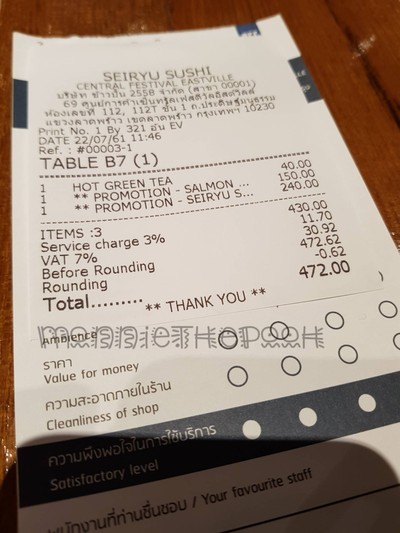 อื่นๆ
