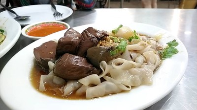 เจ๊เกียง บรรทัดทอง บรรทัดทอง