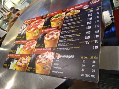 ป้ายราคาหรือสมุดเมนู