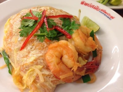 เมนูของร้าน ทิพย์สมัย ผัดไทยประตูผี ฝั่งพระนคร