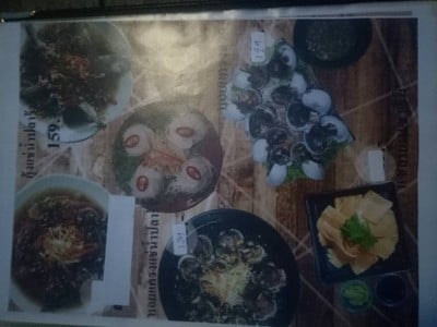 อื่นๆ