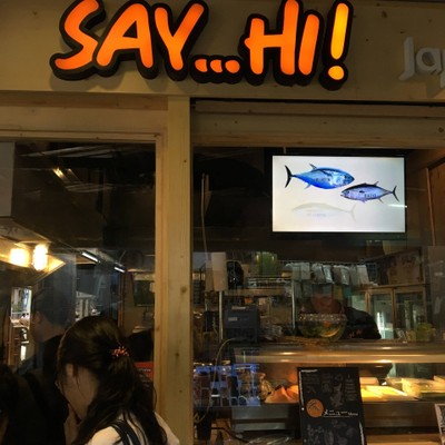 หน้าร้าน