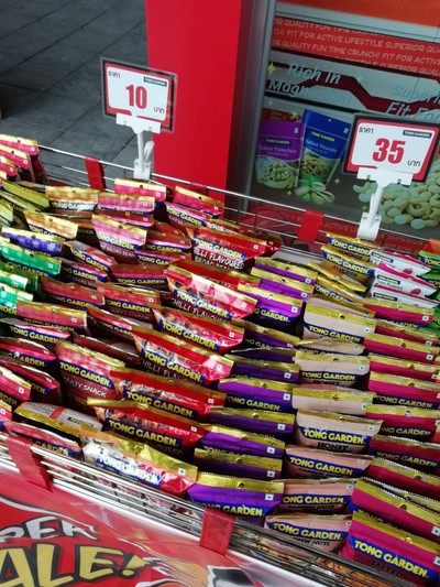 อื่นๆ
