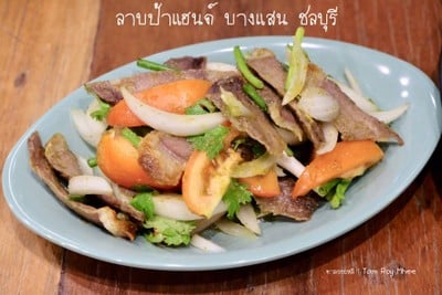 LAAB PA HAND (ลาบป้าแฮนด์) LAAB PA HAND (ลาบป้าแฮนด์)