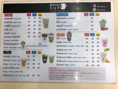 ป้ายราคาหรือสมุดเมนู