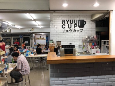 หน้าร้าน