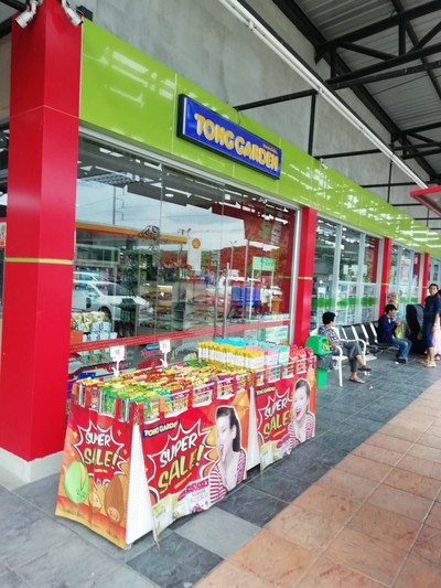 อื่นๆ
