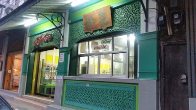 ร้านขนมสวีทโฮม