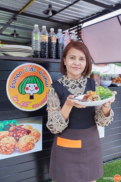 พี่ตุ๊ก