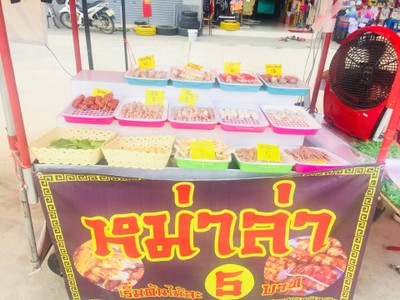 อื่นๆ