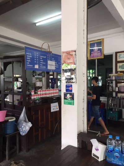 แซ่บอีสาน