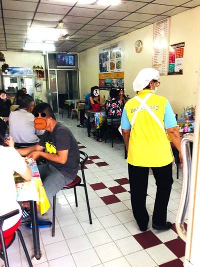 บรรยากาศ