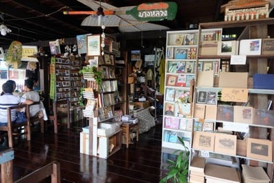 บรรยากาศ บ้านศิลปิน