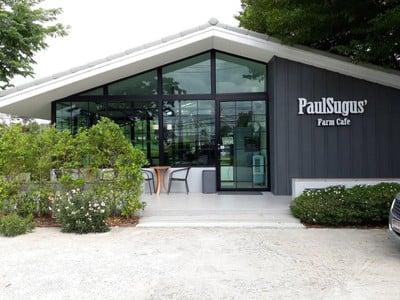 หน้าร้าน PaulSugus' พอลซูกัส ซ.กาญจนาภิเษก 7
