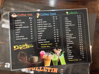 ป้ายราคาหรือสมุดเมนู