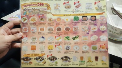 ป้ายราคาหรือสมุดเมนู